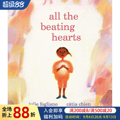【现货】共同跳动的心 all the Beating Hearts 原版英文儿童绘本图书