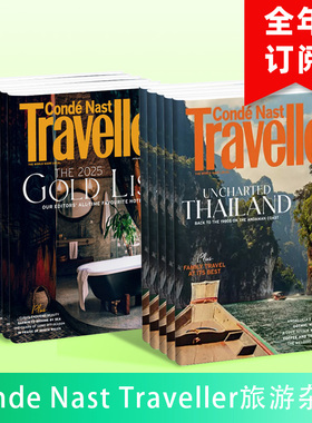 【订阅】年订12期 Conde Nast Traveller(UK) 高端旅行旅游摄影生活方式杂志期刊 英文原版 E739