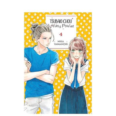 【预售】英文漫画 椿町里的寂寞星球 4 Tsubaki-chou Lonely Planet， Vol. 4 原版英文 山森三香少女漫画 治愈细腻图书