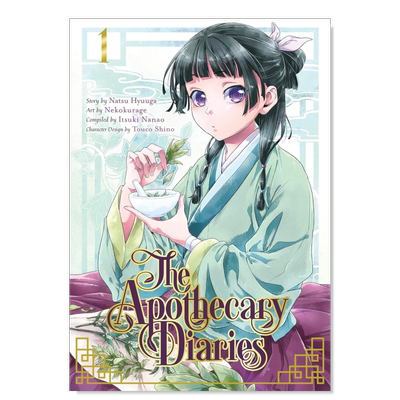 【预售】漫画 药屋少女的呢喃 1 漫画 The Apothecary Diaries 01 (Manga) 英文漫画书原版进口美漫漫画书籍