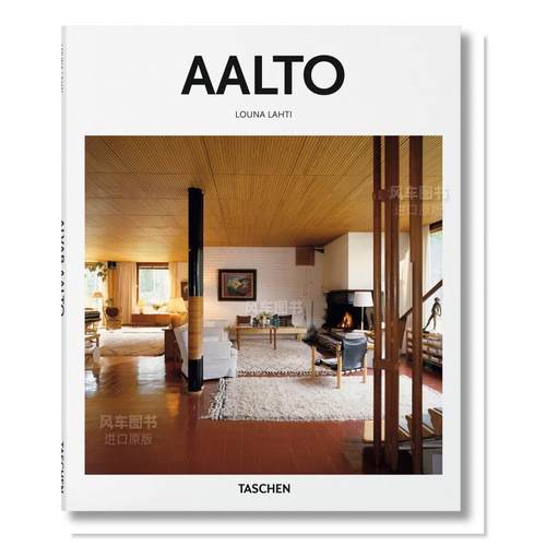 AALTO，阿尔托英文建筑设计