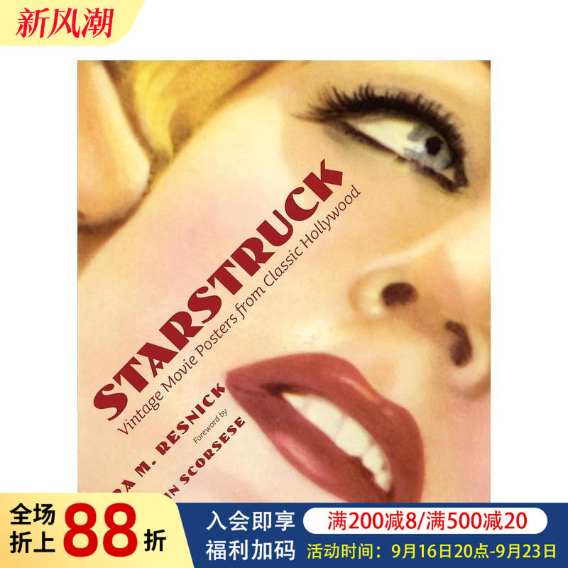 【预售】星光璀璨:经典好莱坞时代电影海报珍藏集 Starstruck 原版英文生活图书