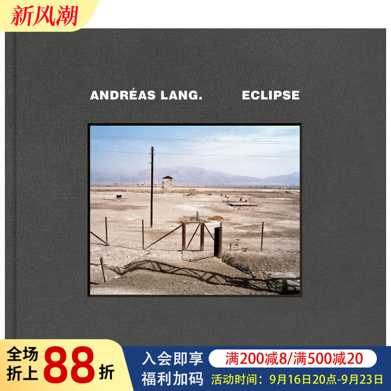 【现货】安德烈亚斯?朗:月食 Andreas Lang: Eclipse 原版英文摄影作品集图书