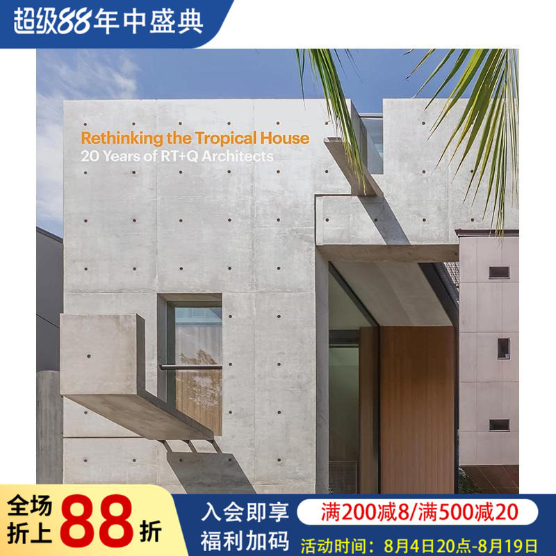 【现货】RT+Q建筑事务所:重思热带住宅 20周年庆 Rethinking the Tropical House原版英文建筑设计图书