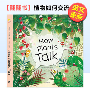 Dao Media 植物如何交流 Talk英文儿童趣味Helena Harastova Plants 翻翻书 How Albatros Linh 现货