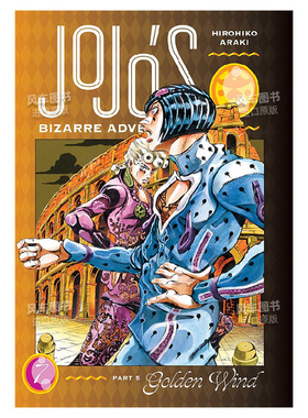 【预售】漫画 JoJo的奇妙冒险第五部黄金之风卷7 JoJo’Bizarre Adventure: Part 5-Golden Wind, Vol.7 英文漫画书原版进口图书
