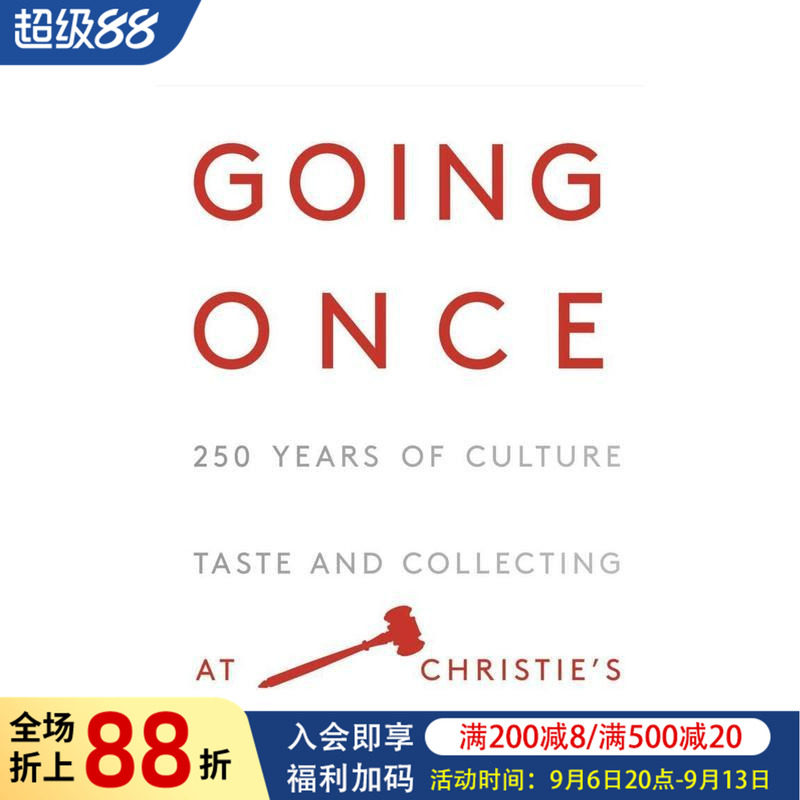 【现货】佳士得拍卖行：250年的文化、品味和收藏 Going Once: 250 Years of Culture Collecting at Christie’s 原版英文艺术
