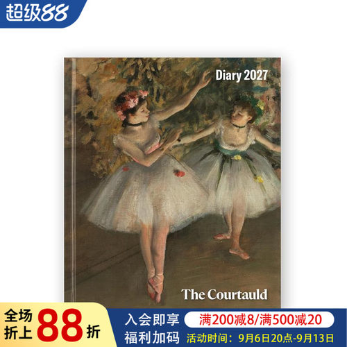 2027年考陶尔德美术馆台式日