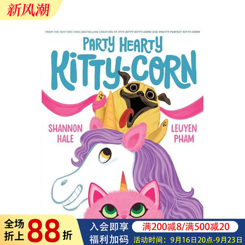 狂欢的小猫玉米 Party H