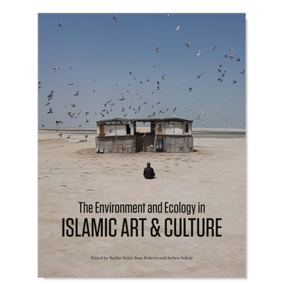 伊斯兰艺术与文化中的环境生态