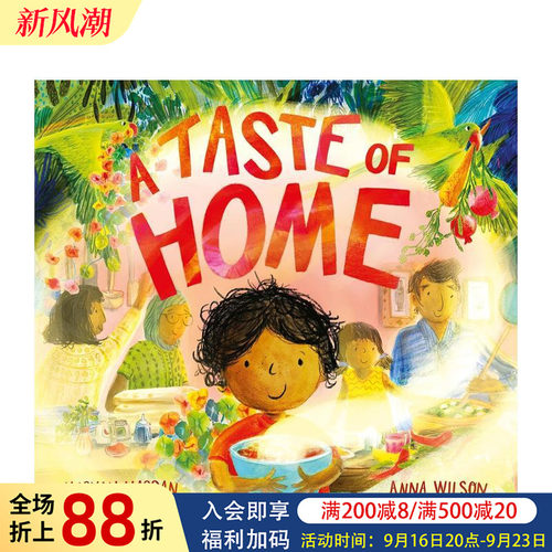 家乡的味道 A Taste o