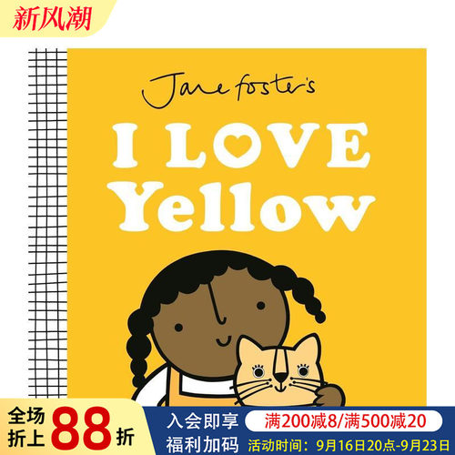【获奖纺织品设计师简&middot;福斯特】