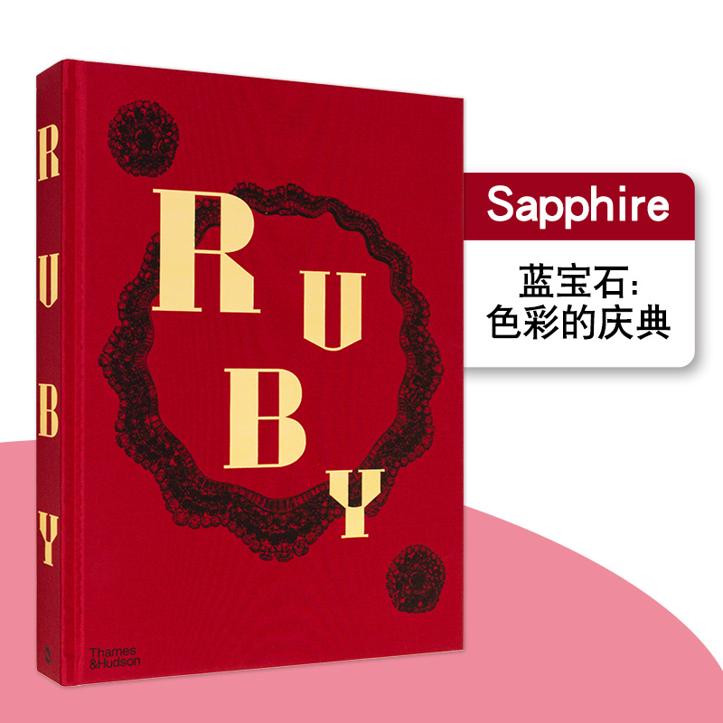 红宝石之王英文原版艺术设计图书
