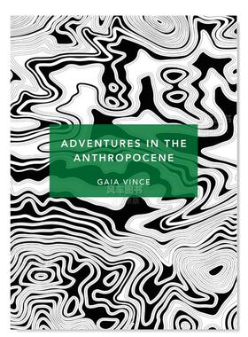 【现货】Adventures in the Anthropocene,人类世的冒险英文世界文学 原版图书外版进口书籍