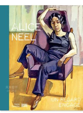 【现货】爱丽丝·尼尔：投注的目光 展览目录 Alice Neel - Un regard engagé: Catalogue de l’exposition 法文原版进口外版图