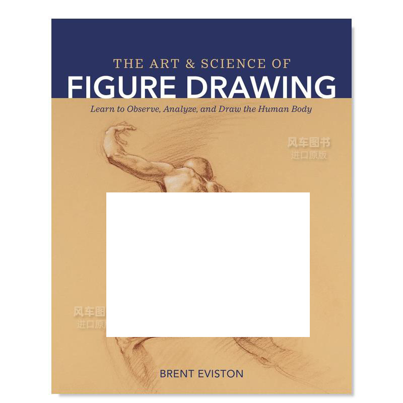 人物绘画的艺术与科学TheArt