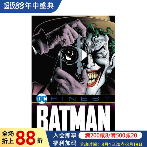 DC漫画 蝙蝠侠：致命玩笑和其