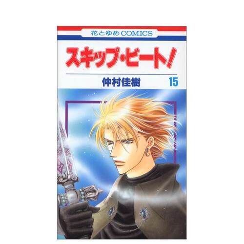 Skip Beat 华丽的挑战