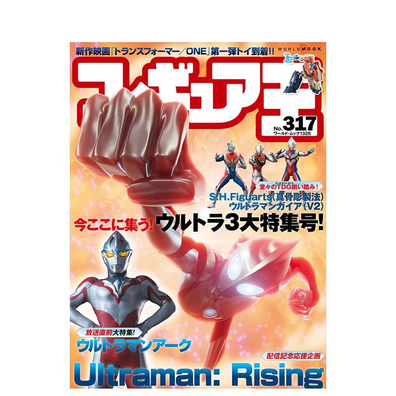 手办王 No.317 フィギュ