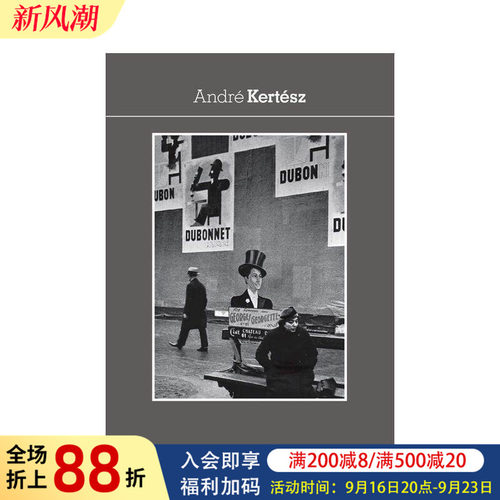 安德烈&middot;柯特兹 【Photof