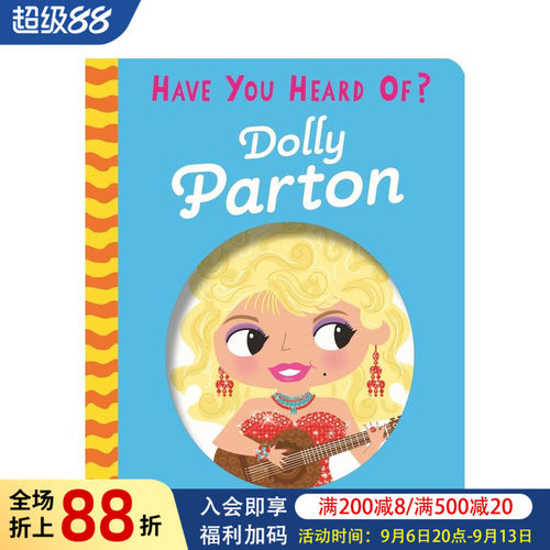 你听说过？：多莉&middot;帕顿 人物传
