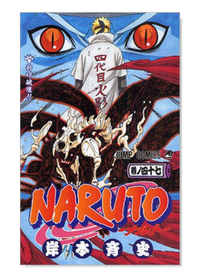 火影忍者47NARUTO-ナルト-4