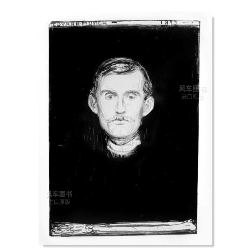 爱德华蒙克无限EdvardMunchInfi