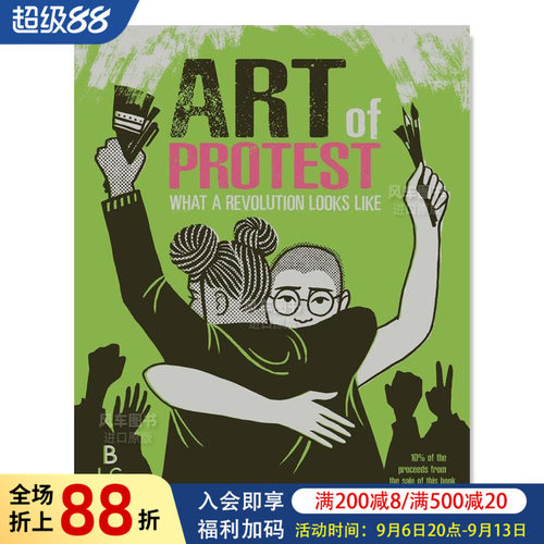 【2023博洛尼亚最佳童书奖】反对