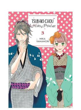 【预售】英文漫画 椿町里的寂寞星球 3 Tsubaki-chou Lonely Planet， Vol. 3 原版英文 山森三香少女漫画 治愈细腻图书