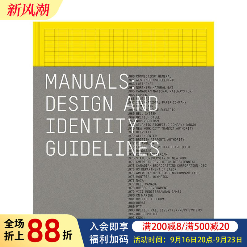 【现货】手册:企业形象设计指南 Manuals : Design and Identity Guidelines 原版英文综合设计图书