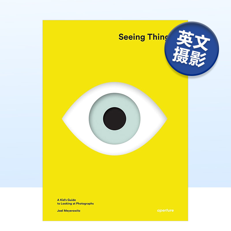 乔尔·迈耶罗维茨 看见事物 J