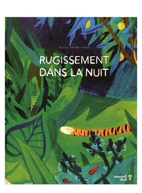 【现货】夜晚的咆哮 法文原版儿童故事绘本 Rugissement dans la nuit 森林动物 3-6岁儿童睡前故事 亲子阅读书籍进口