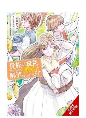 【预售】英文漫画 从贵族变成平民还被解除婚约 卷4 恋爱奇幻少女成长治愈漫画 When I Became a Commoner  原版英文进口图书