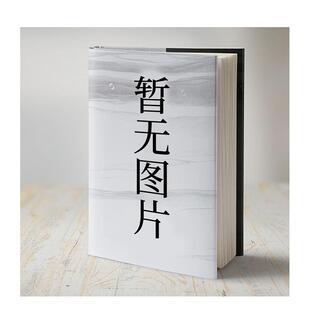 【现货】漫画 平凡无奇的每一天３一起吃饭吧 台版原版繁体中文 稻空穗 十羽文化 进口图书