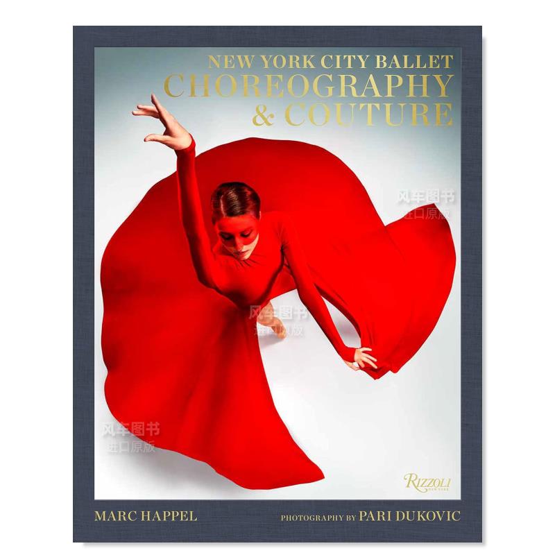 纽约芭蕾舞团蹈与时装秀NycBa