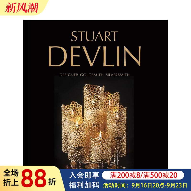 【预售】斯图尔特·德夫林设计师 Stuart Devlin: Designer Goldsmith Silversmith 原版英文珠宝首饰图书