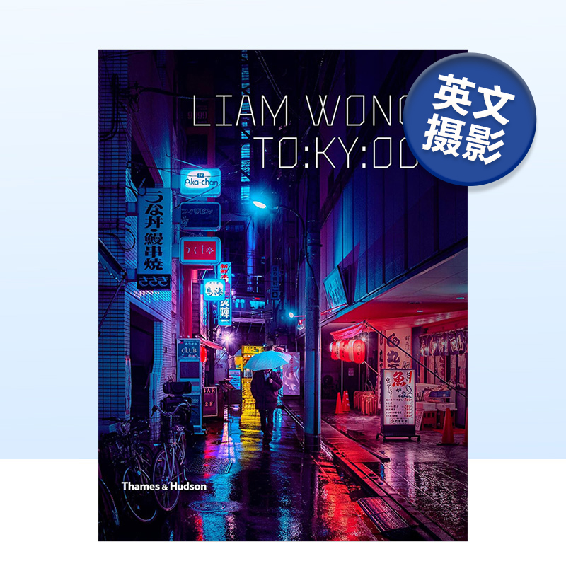 东京街头夜景摄影集To-ky-oo