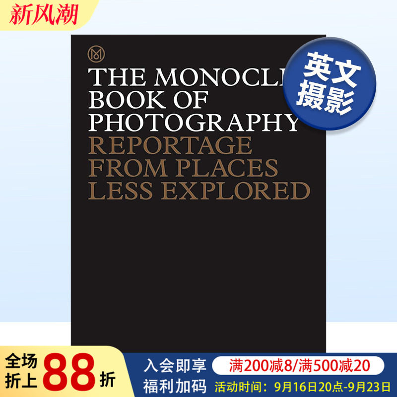 单片眼*杂志特辑：摄影TheMo图片