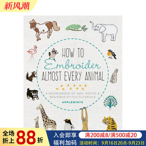 动物刺绣图鉴：超过400款式样