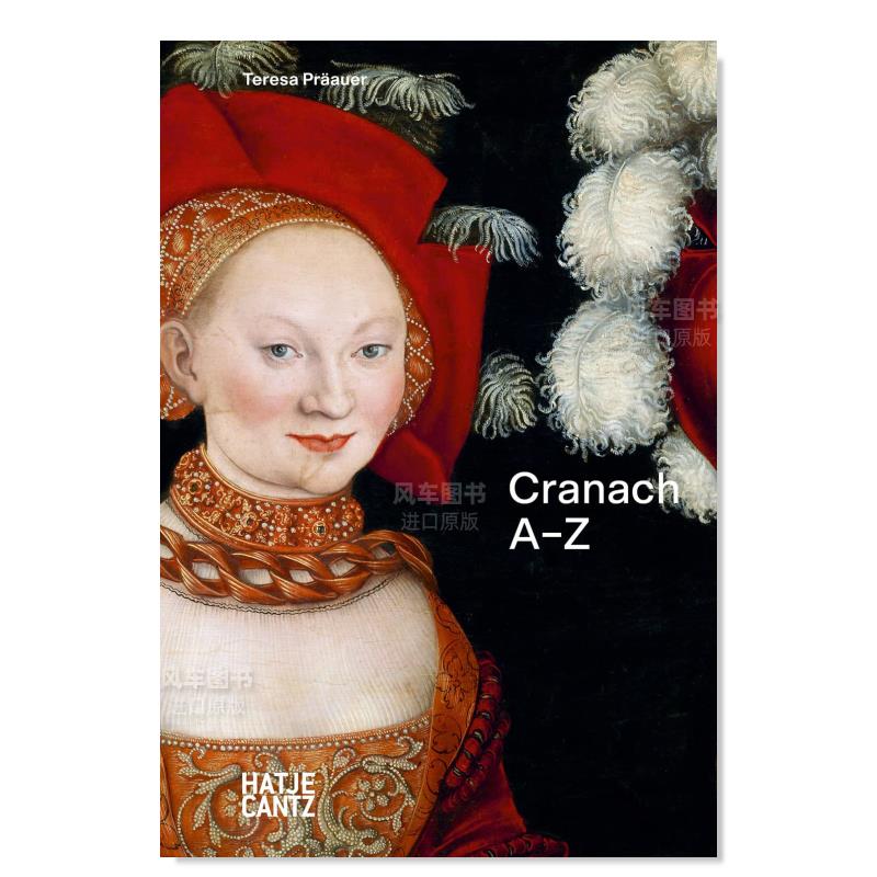 卢卡斯克拉纳赫AZLucasCranachA