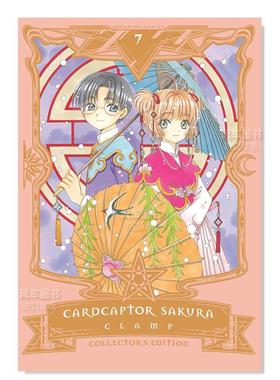 【现货】漫画 魔卡少女樱典藏版7 Cardcaptor Sakura Collector's Edition 7 百变小樱/库洛魔法使 英文漫画书原版图书 日本动漫