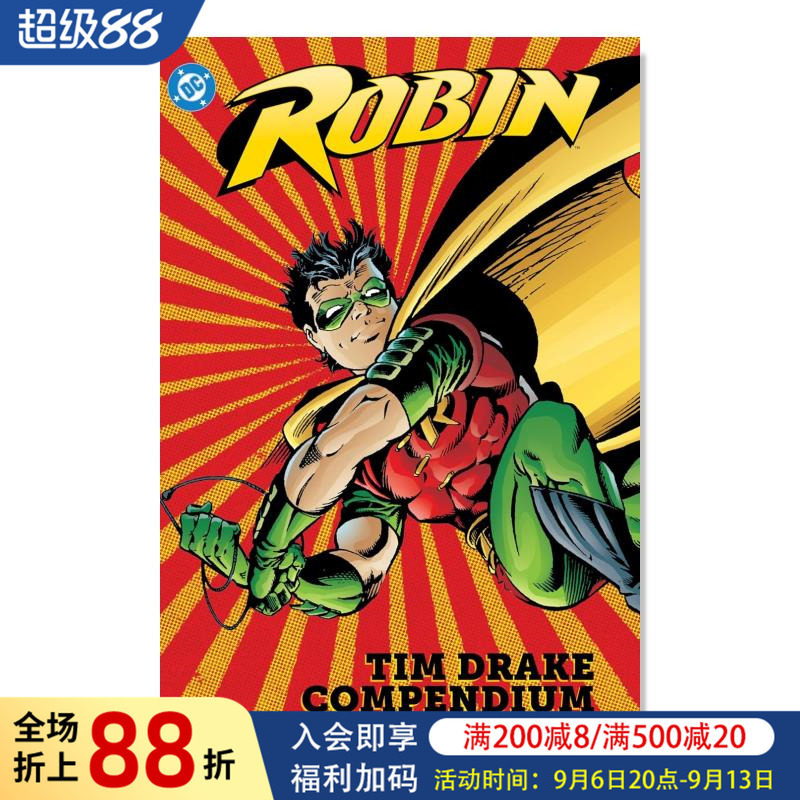 【现货】DC漫画 罗宾卷1 蒂姆-德雷克 Robin: Tim Drake Compendium Book One 英文漫画书原版进口图书 平装美漫书籍Chuck Dixon