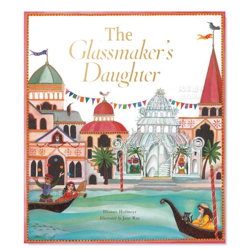 玻璃匠的女儿TheGlassmaker‘