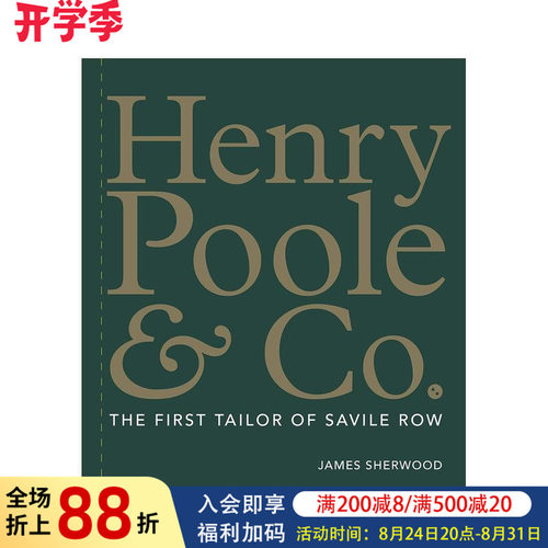 亨利普尔公司：萨维尔街的第一位