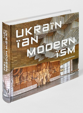 【现货】乌克兰现代主义：乌克兰现代主义建筑 Ukrainian Modernism 前苏联 粗野主义建筑美学 原版英文摄影作品集 进口图书