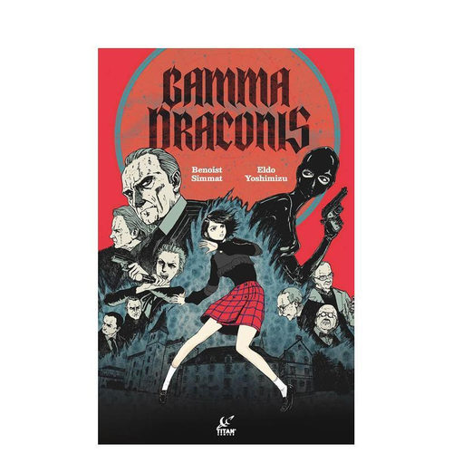 伽马-德拉科尼斯 Gamma
