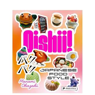 【预售】好美味!日本美食风格 Oishii!: Japanese Food Style 原版英文餐饮生活美食图书