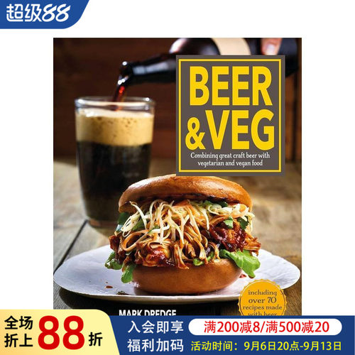 啤酒与素食Beer and V