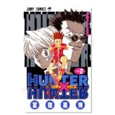 全职猎人2HUNTERXHUNTER2日