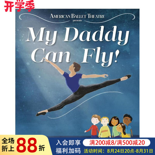 我的爸爸会飞！ My Dadd